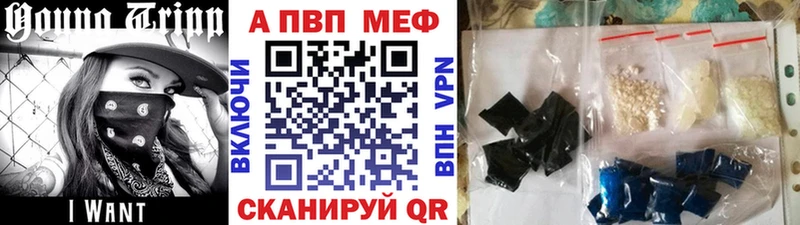 A-PVP Crystall  купить наркотик  Барнаул 