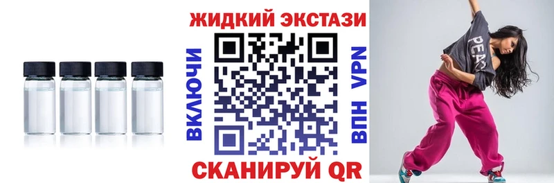 Бутират 1.4BDO  Барнаул 
