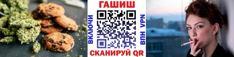 Canna-Cookies конопля  дарк нет клад  Барнаул 