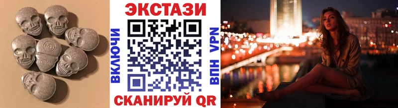 Ecstasy MDMA hydra как войти Барнаул