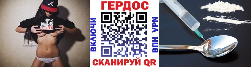 магазин    Барнаул  Героин Афган 