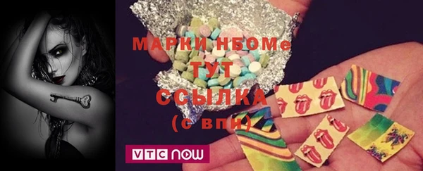 амфетамин Абинск