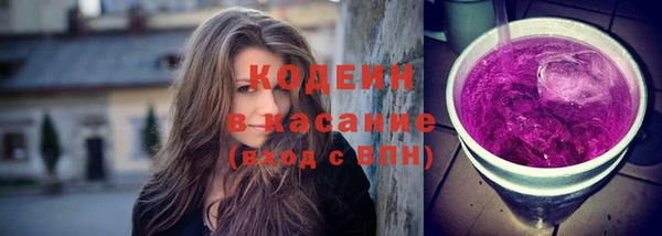 бутик Абдулино