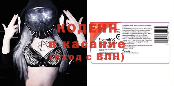 амфетамин Абинск