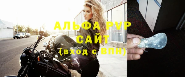бутик Абдулино