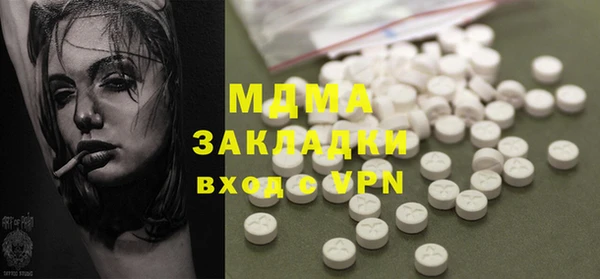 амфетамин Абинск