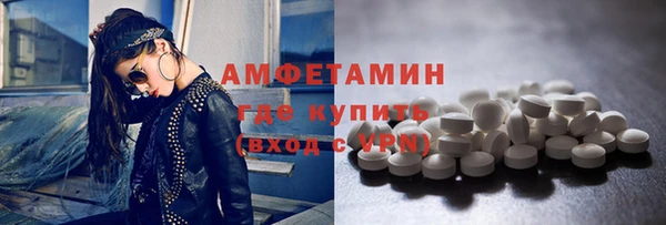 бутик Абдулино