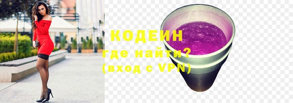 гашишное масло Абаза