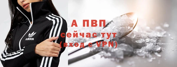 гашишное масло Абаза