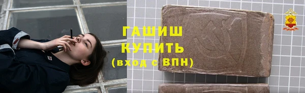 гашишное масло Абаза
