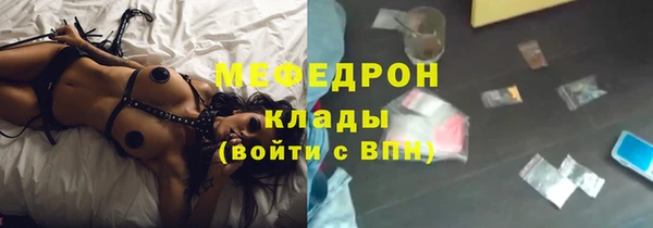 амфетамин Абинск