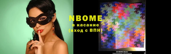 амфетамин Абинск