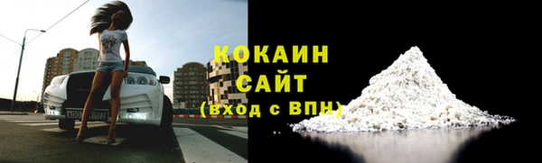 бутик Абдулино