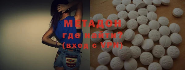 амфетамин Абинск
