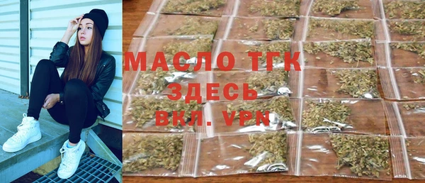 гашишное масло Абаза