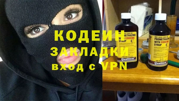 прущая мука Магас