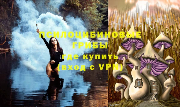 бутик Абдулино