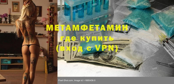 бутик Абдулино