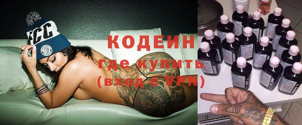 бутик Абдулино
