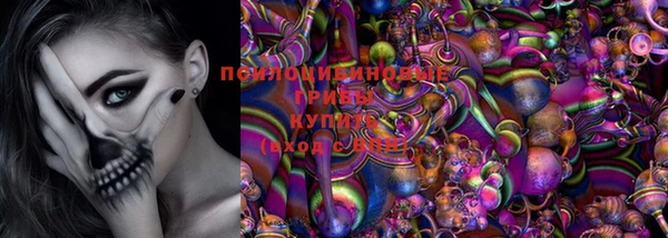 гашишное масло Абаза