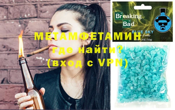 амфетамин Абинск