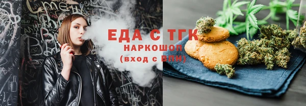 амфетамин Абинск