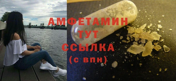 амфетамин Абинск