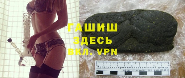 амфетамин Абинск