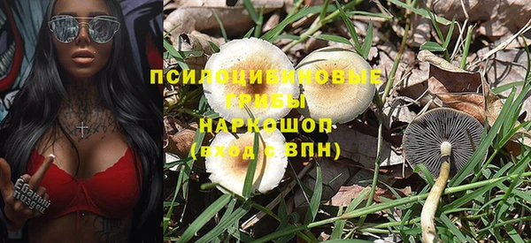 гашишное масло Абаза
