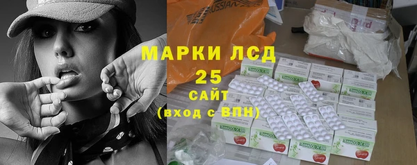 амфетамин Абинск