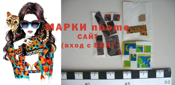 бутик Абдулино