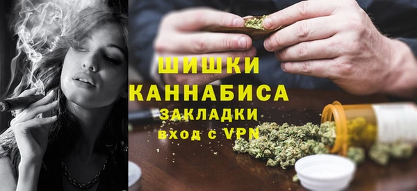 гашишное масло Абаза