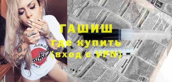 гашишное масло Абаза