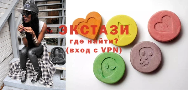 гашишное масло Абаза