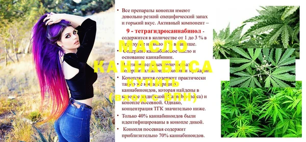 бутик Абдулино