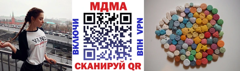мега вход  Барнаул  MDMA Molly 