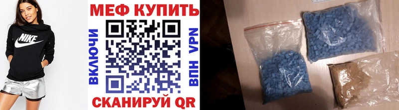 закладка  Барнаул  МЯУ-МЯУ mephedrone 