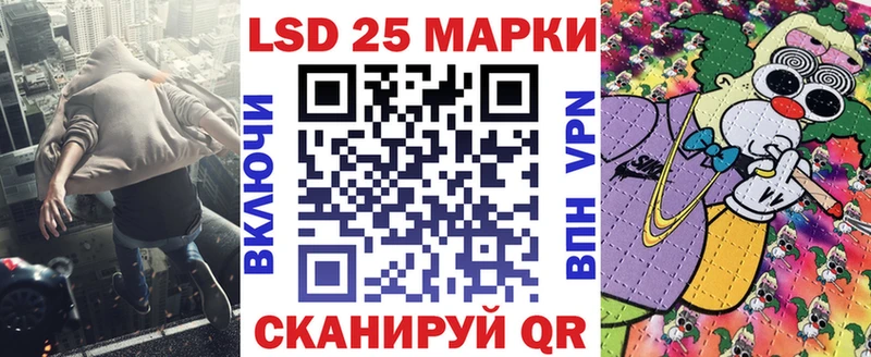 Марки 25I-NBOMe 1500мкг omg ТОР Барнаул
