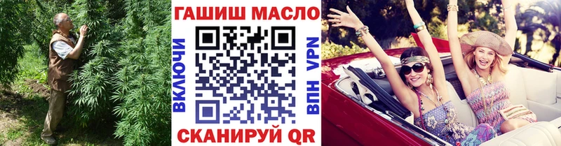 ТГК вейп  купить   Барнаул 