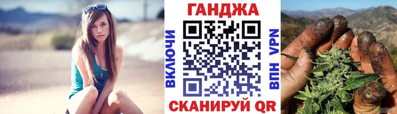 Бошки Шишки план  Барнаул 